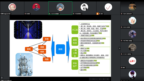 微信图片_20240320145655.png