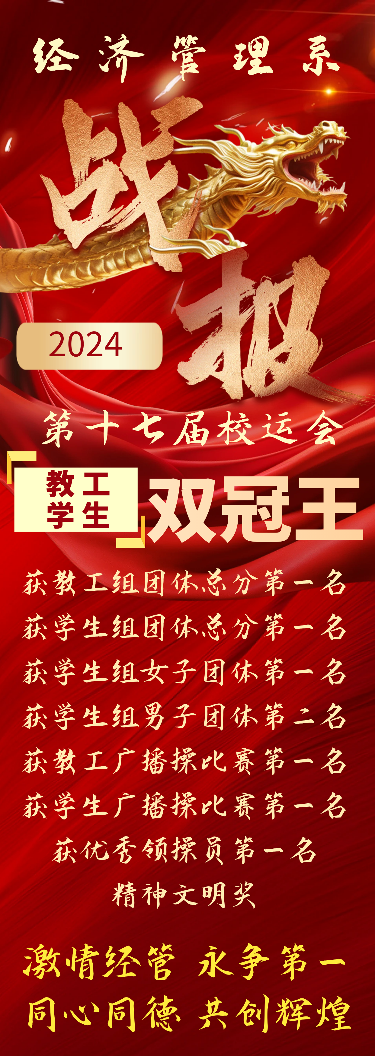 微信图片_20240605154440.png